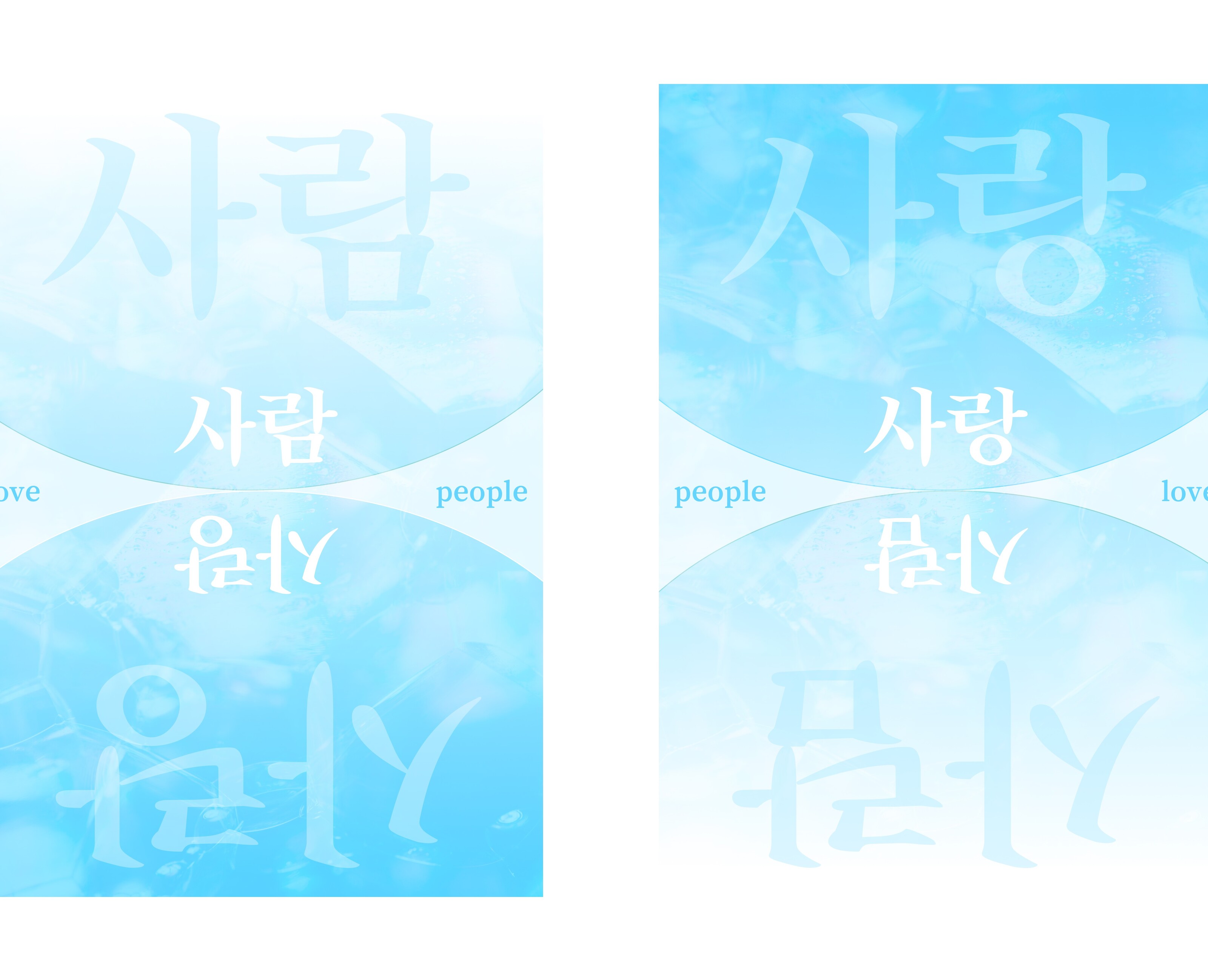 Love and People Poster Design — Иллюстрация, Графика на Dprofile