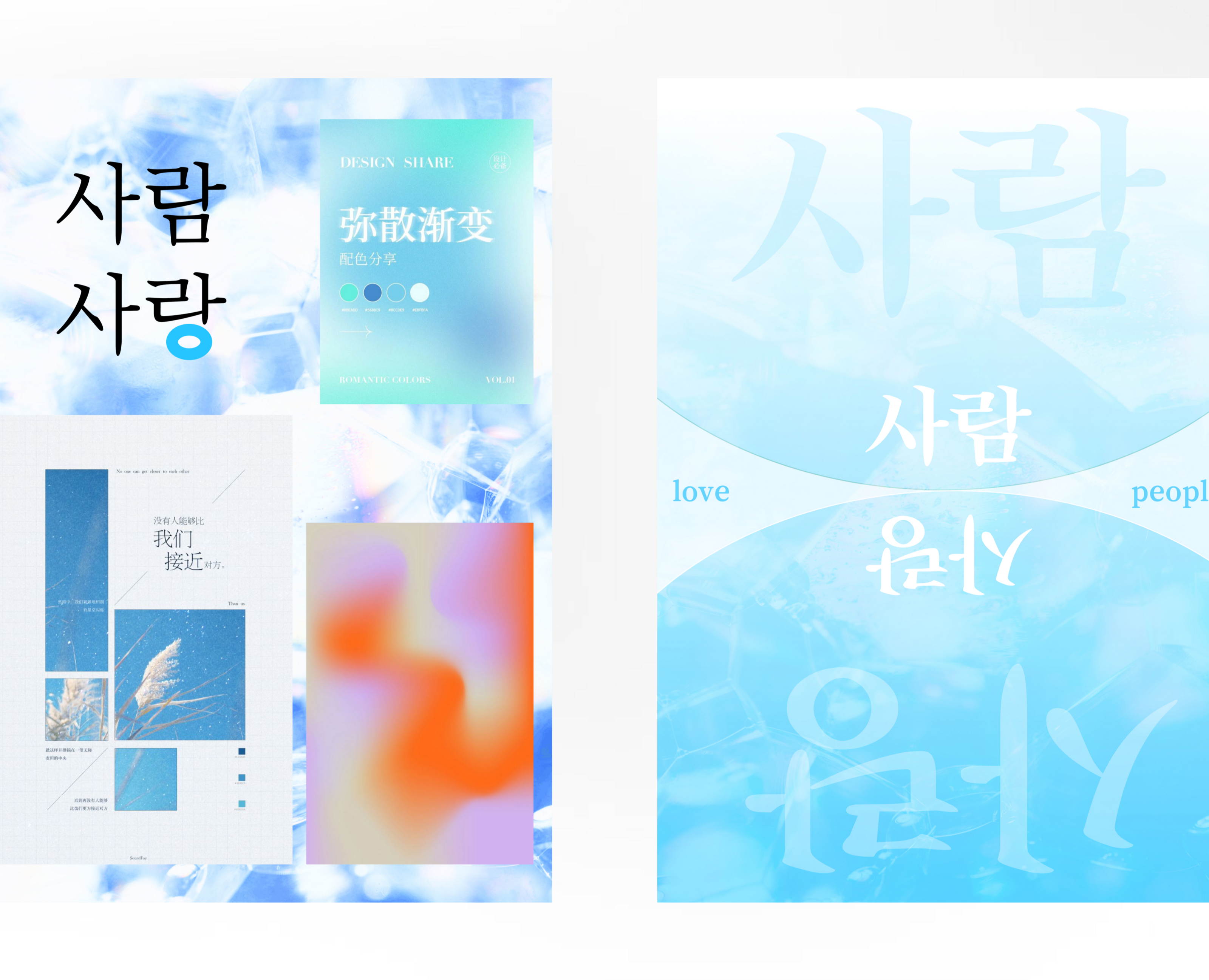 Moodboard VS Poster — Графика на Dprofile