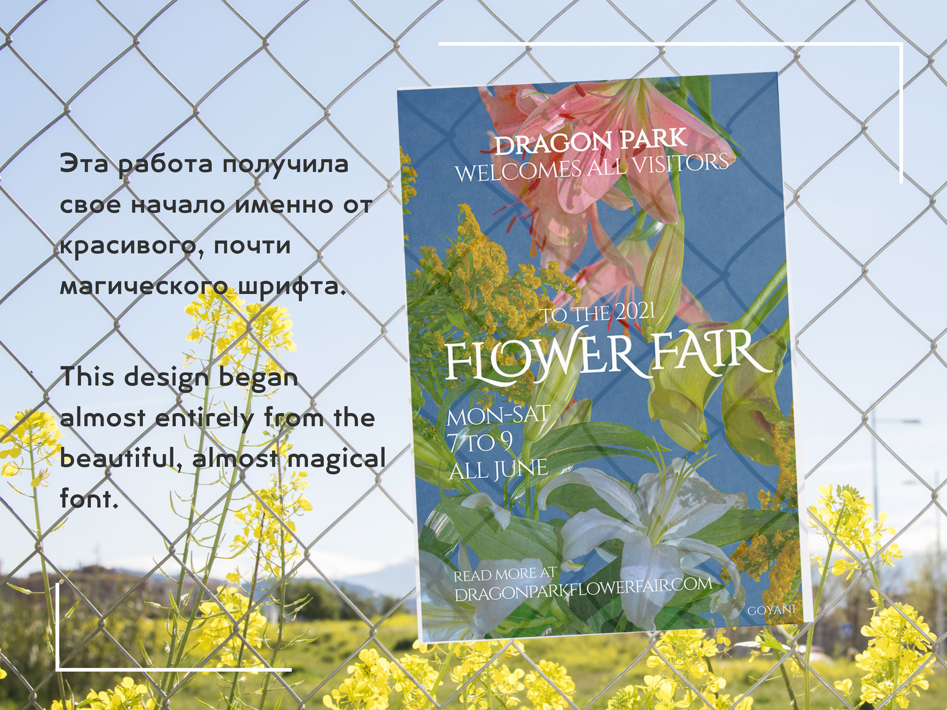 Poster Design — Изображение №3 — Графика на Dprofile