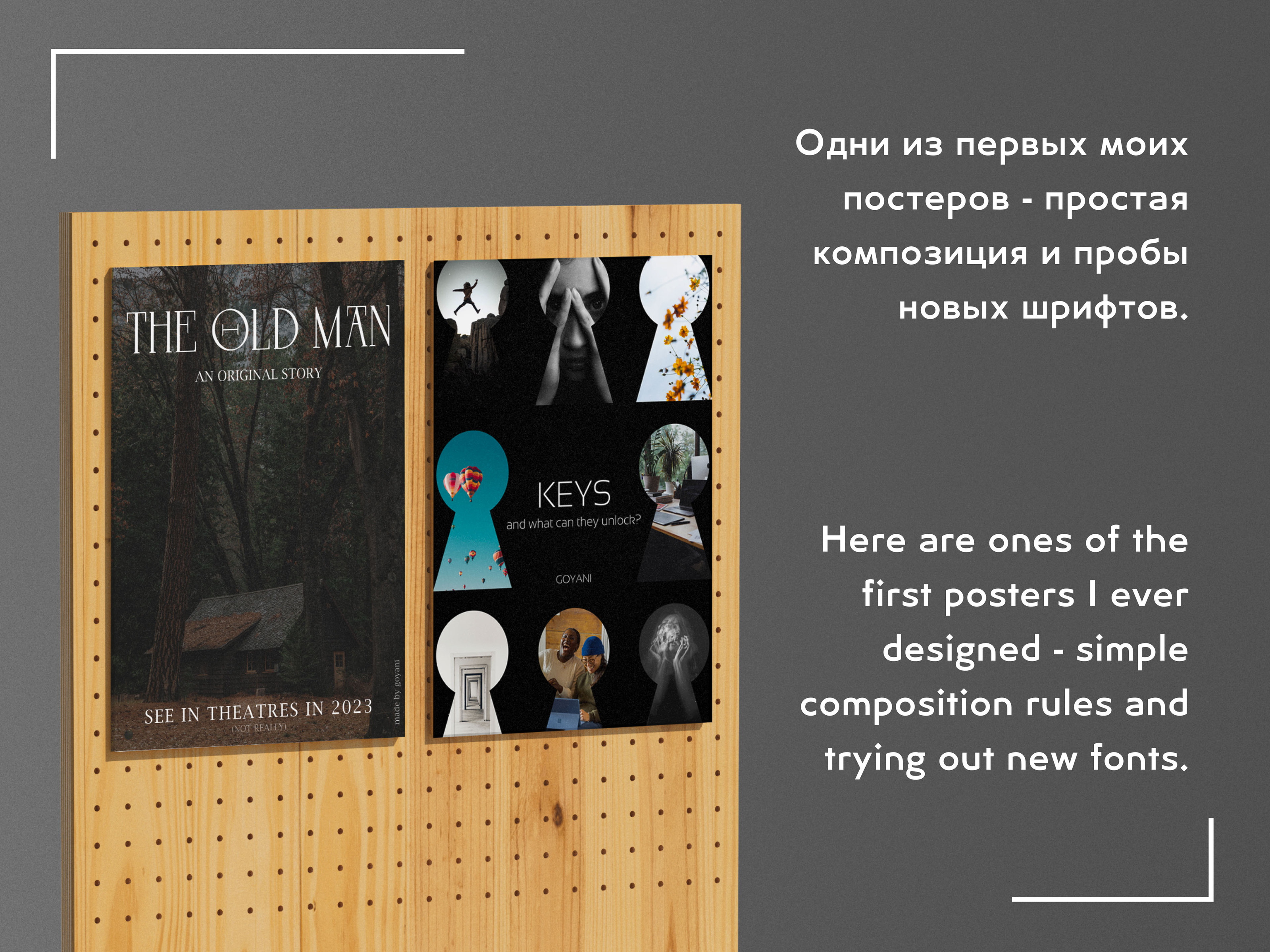 Poster Design — Изображение №2 — Графика на Dprofile