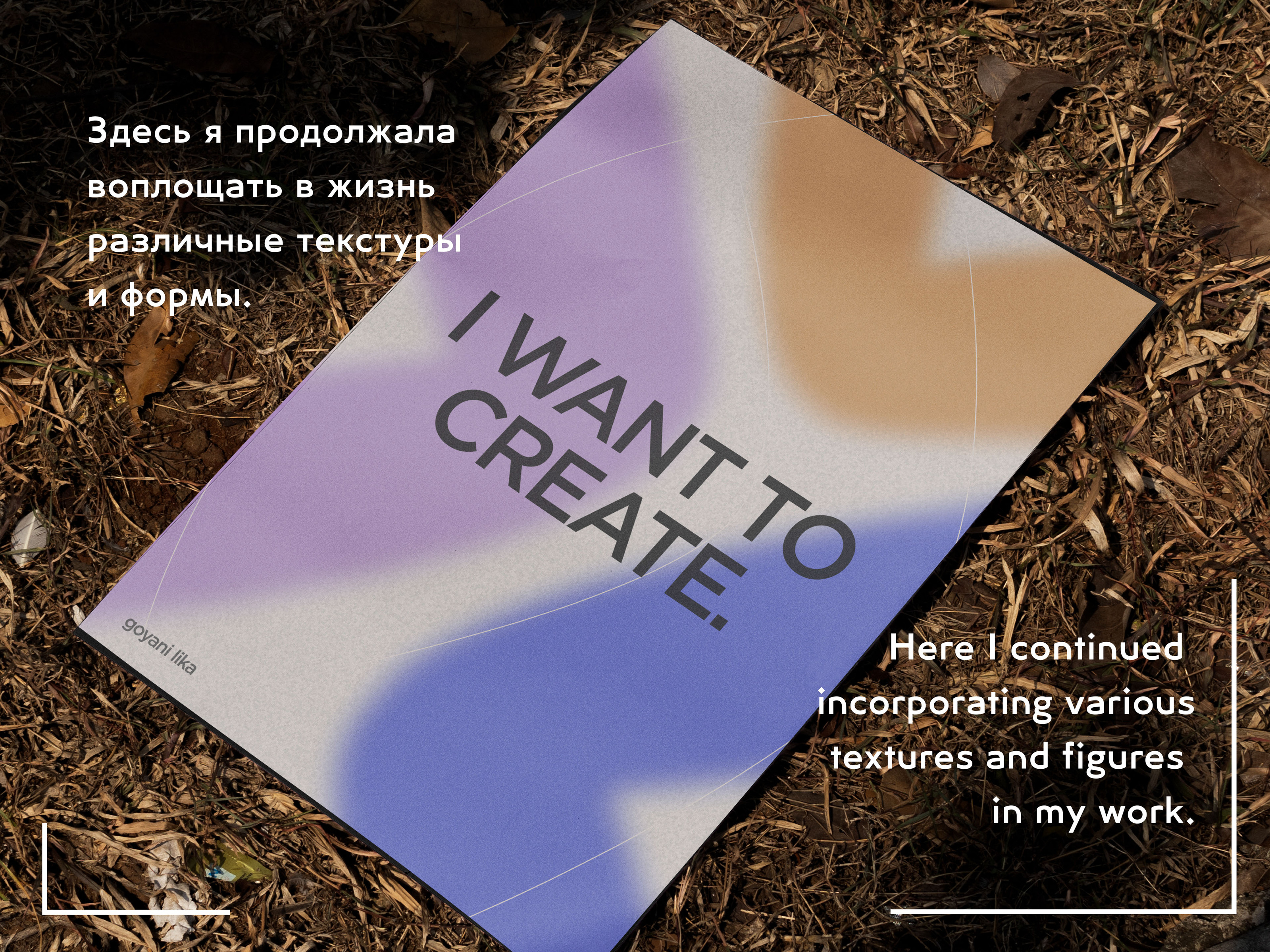 Poster Design — Изображение №4 — Графика на Dprofile