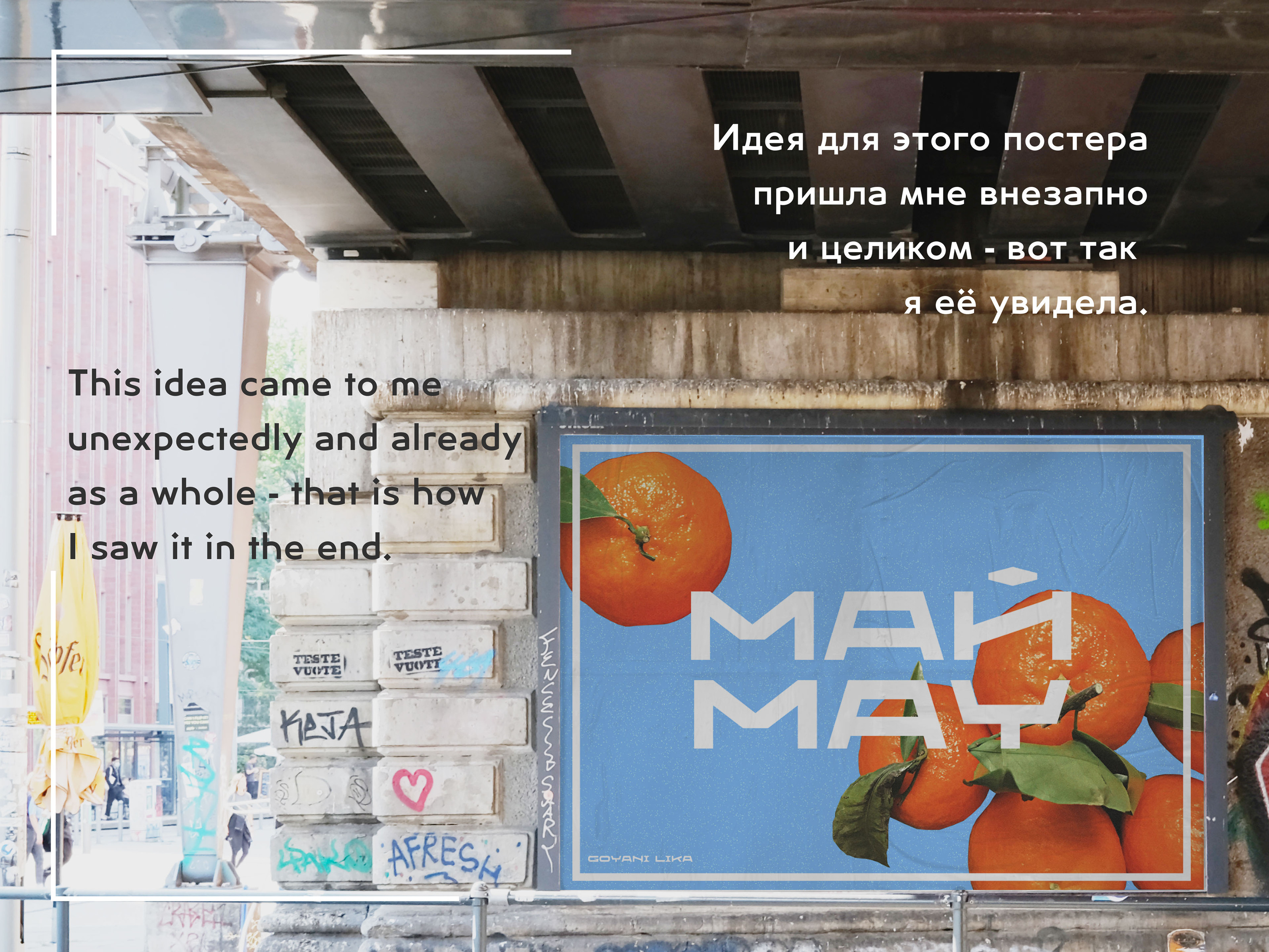 Poster Design — Изображение №5 — Графика на Dprofile