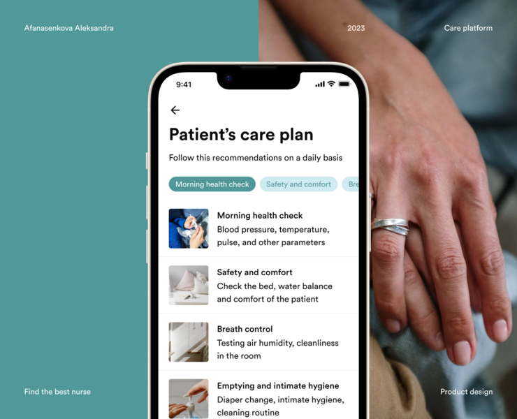 Care Platform на Dprofile