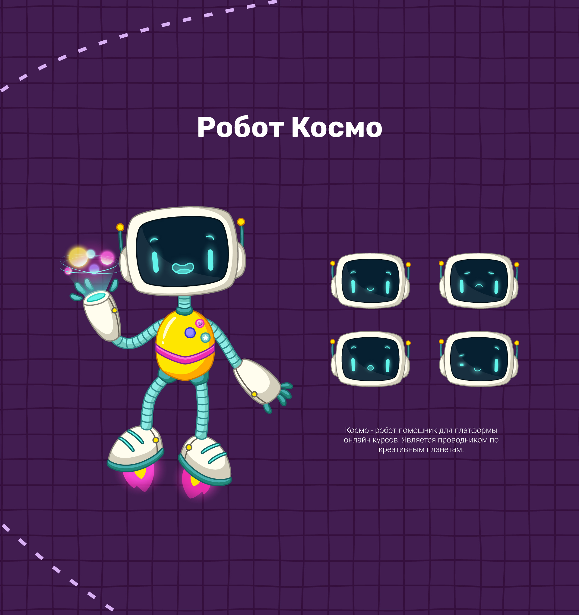 Персонажи 2023 — Изображение №5 — Иллюстрация на Dprofile
