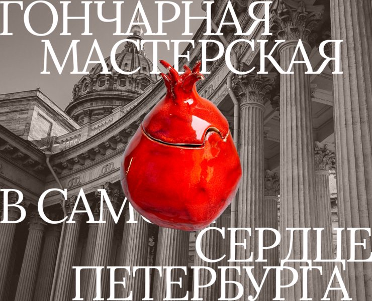Сайт для гончарной мастерской — Интерфейсы на Dprofile