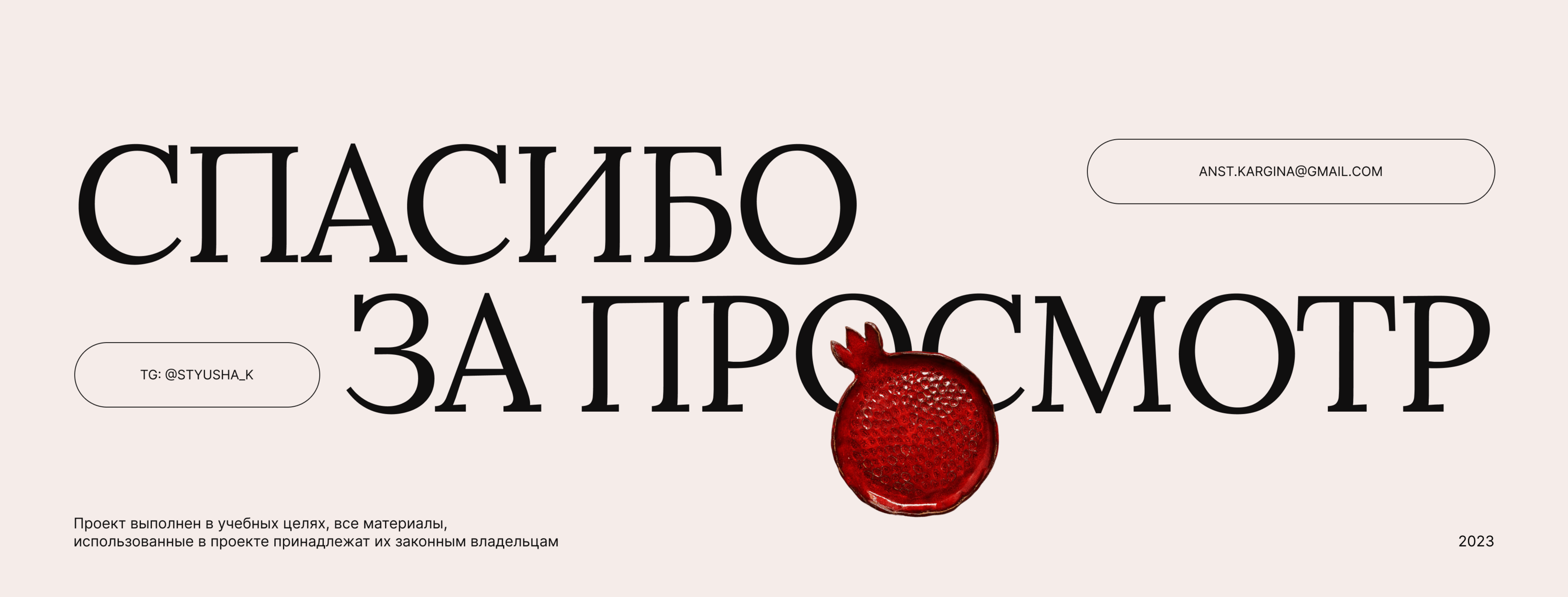 Сайт для гончарной мастерской — Изображение №17 — Интерфейсы на Dprofile