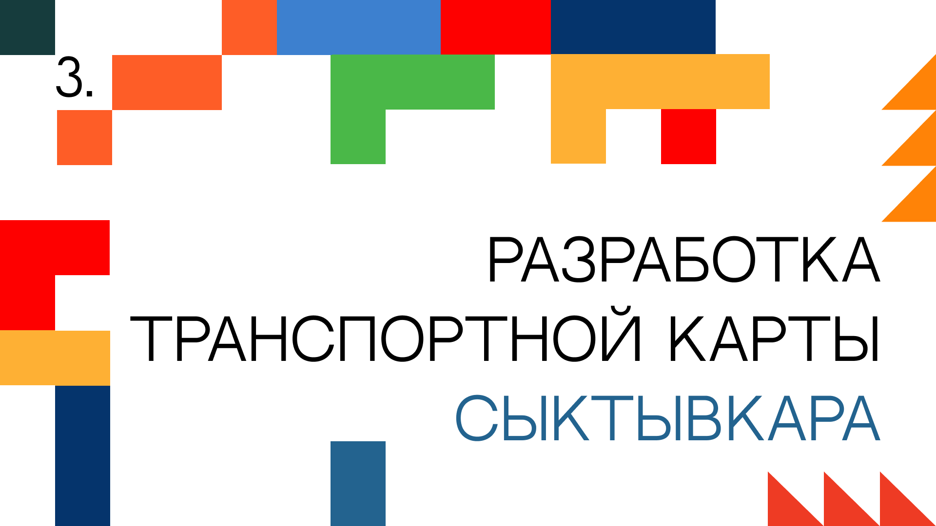 Подборка проектов за 2023 год — Изображение №12 — Брендинг на Dprofile