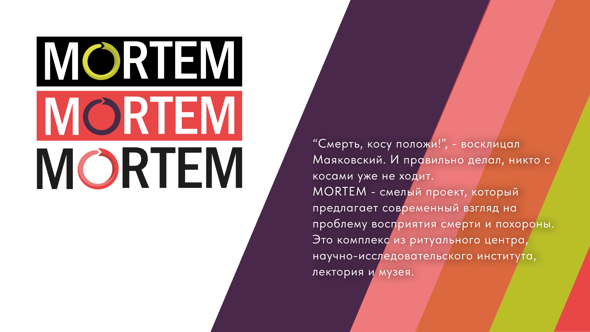 Подборка проектов за 2023 год — Изображение №3 — Брендинг на Dprofile