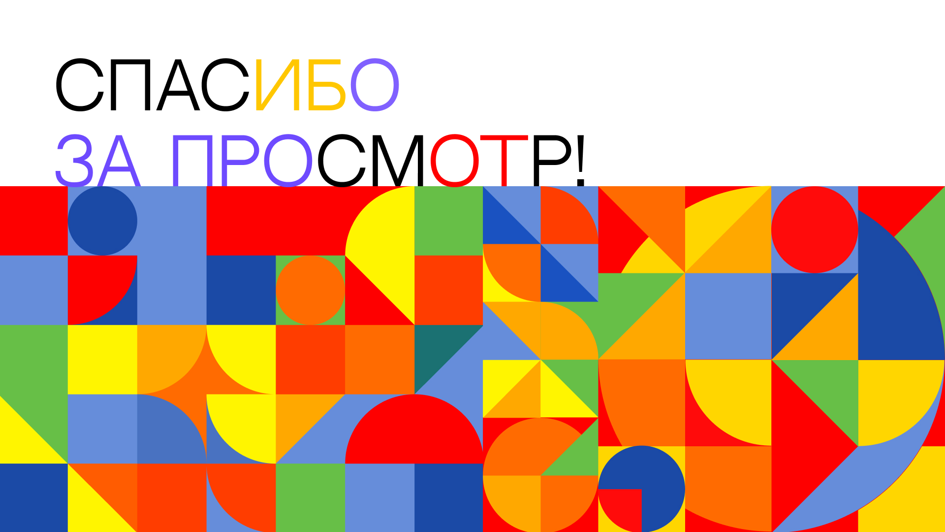 Подборка проектов за 2023 год — Изображение №19 — Брендинг на Dprofile