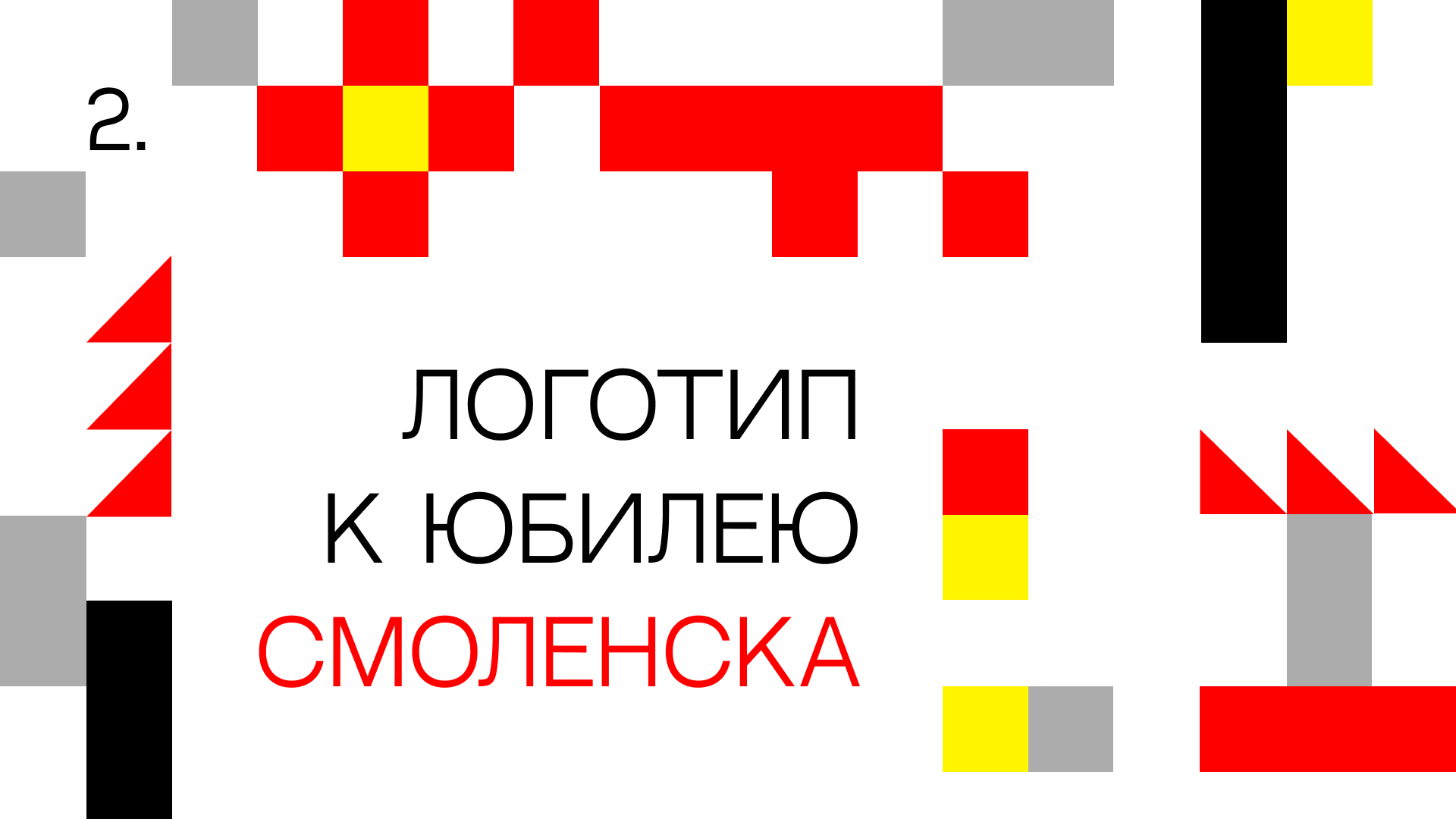 Подборка проектов за 2023 год — Изображение №8 — Брендинг на Dprofile