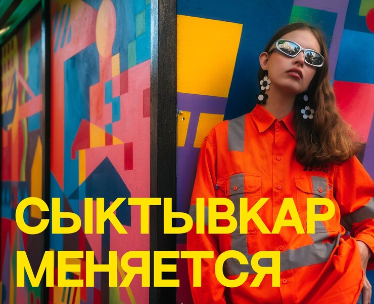 Роспись автобусного павильона — Иллюстрация на Dprofile