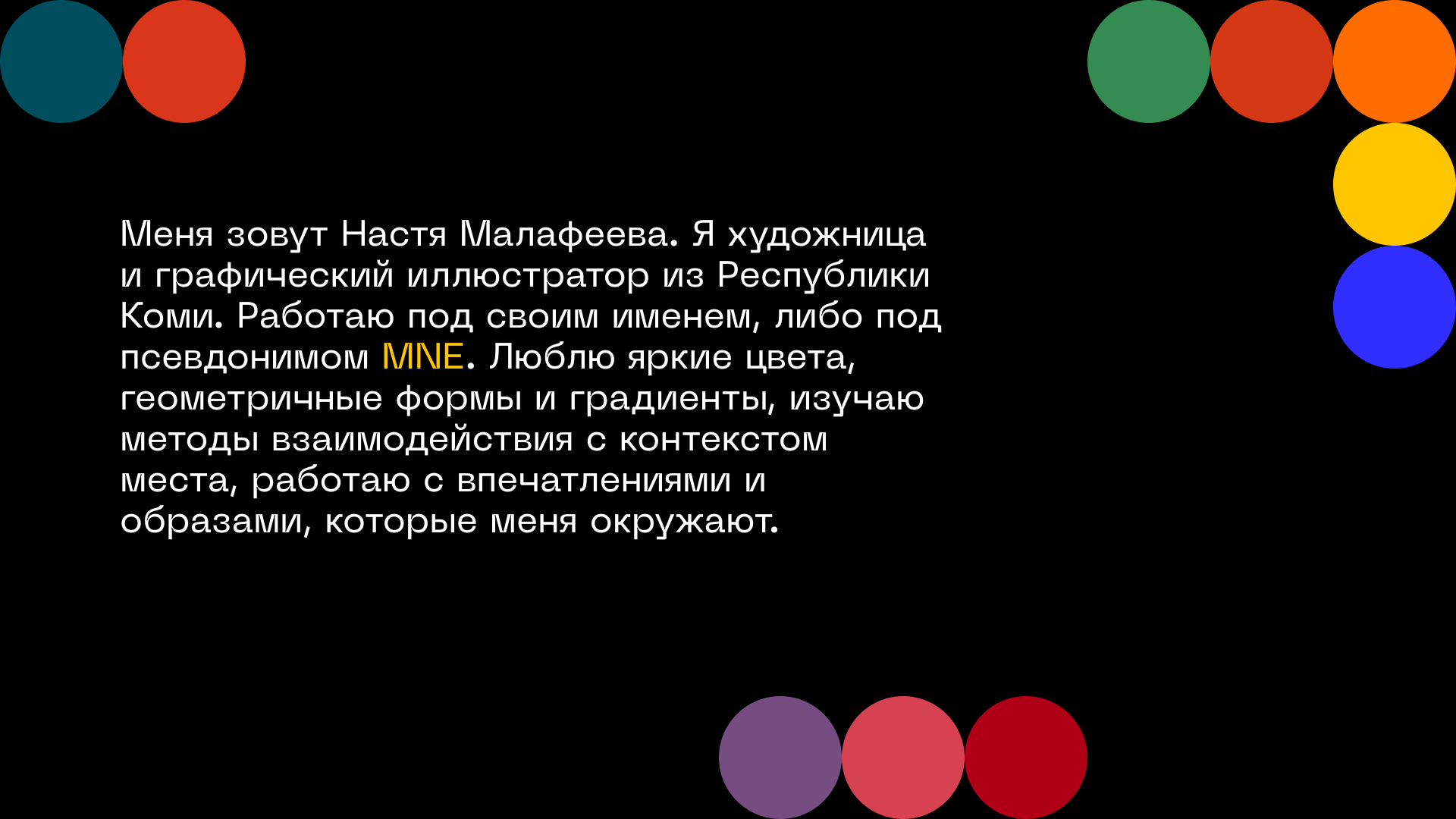 Иллюстрации — Изображение №2 — Иллюстрация, Графика на Dprofile