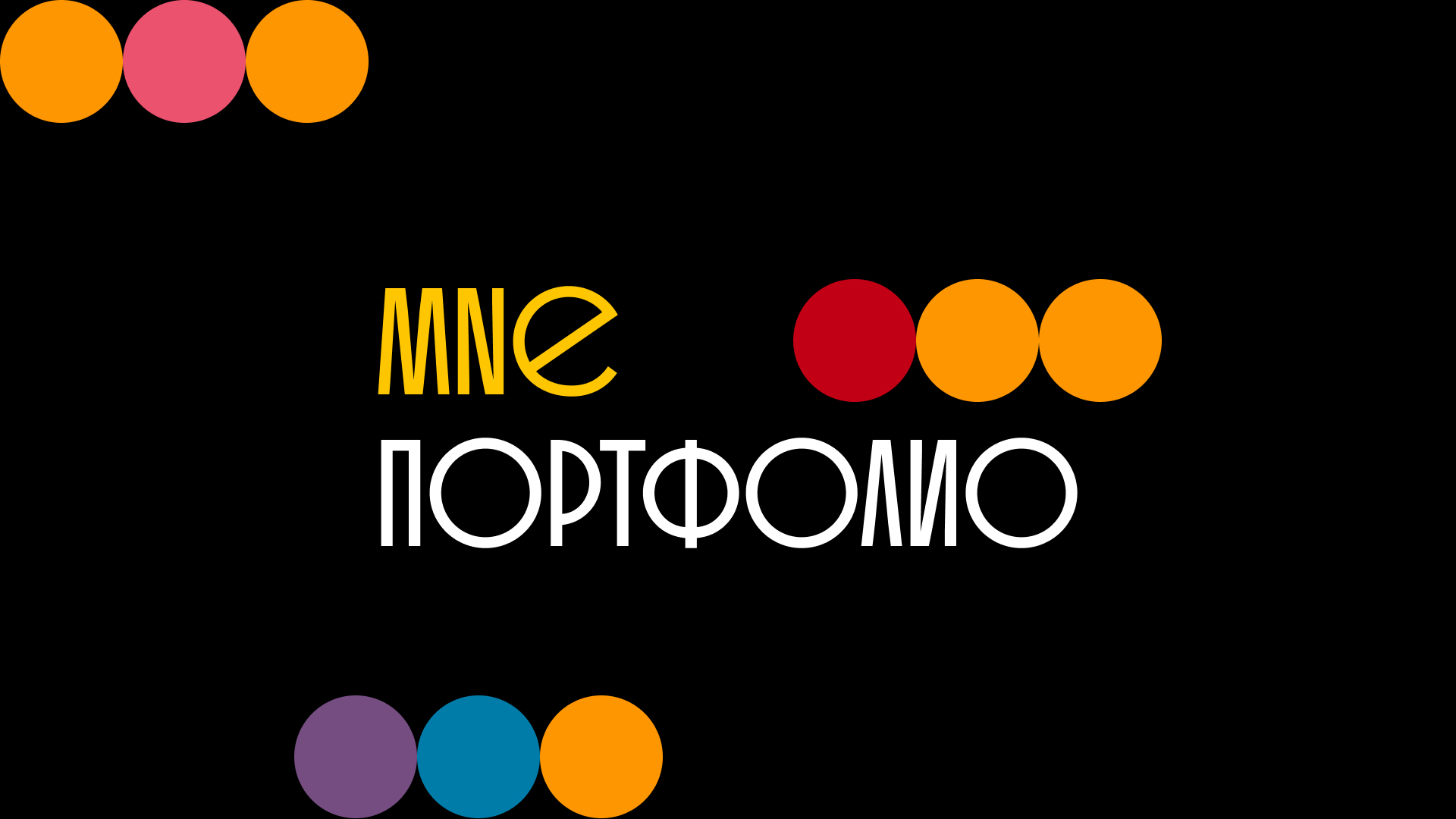 Иллюстрации — Изображение №1 — Иллюстрация, Графика на Dprofile
