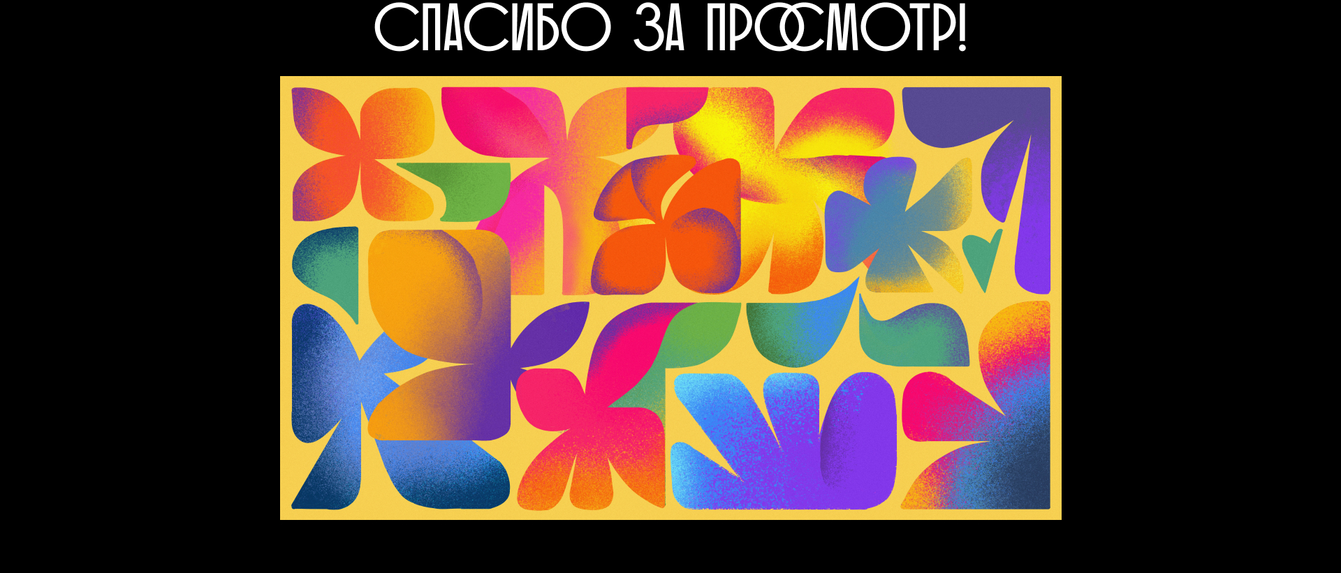 Иллюстрации — Изображение №10 — Иллюстрация, Графика на Dprofile