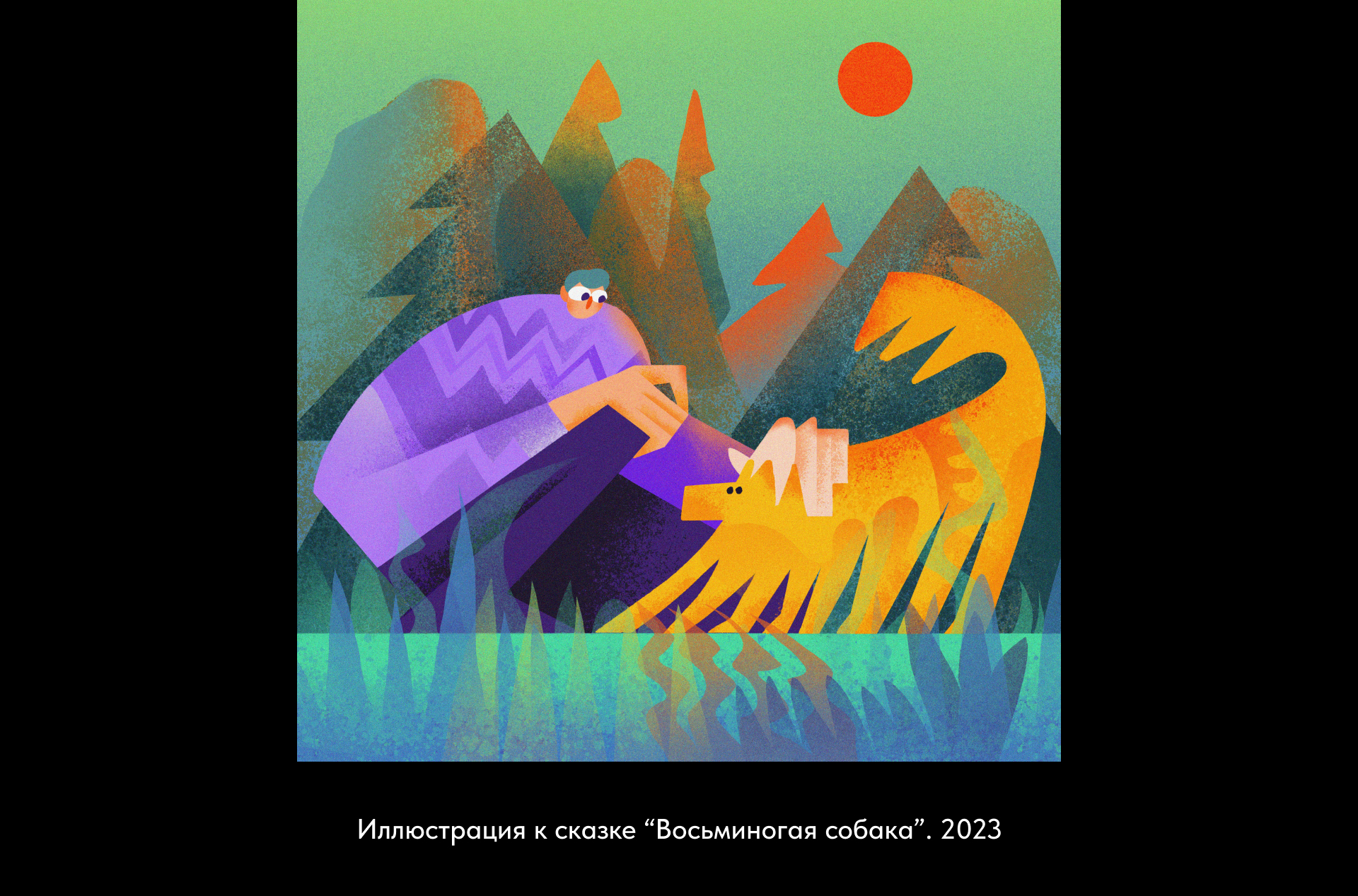 Иллюстрации — Изображение №6 — Иллюстрация, Графика на Dprofile