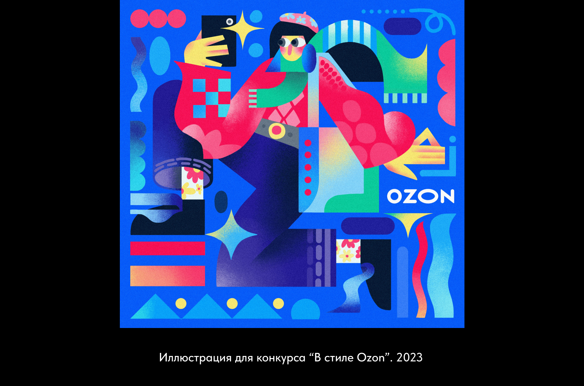 Иллюстрации — Изображение №9 — Иллюстрация, Графика на Dprofile