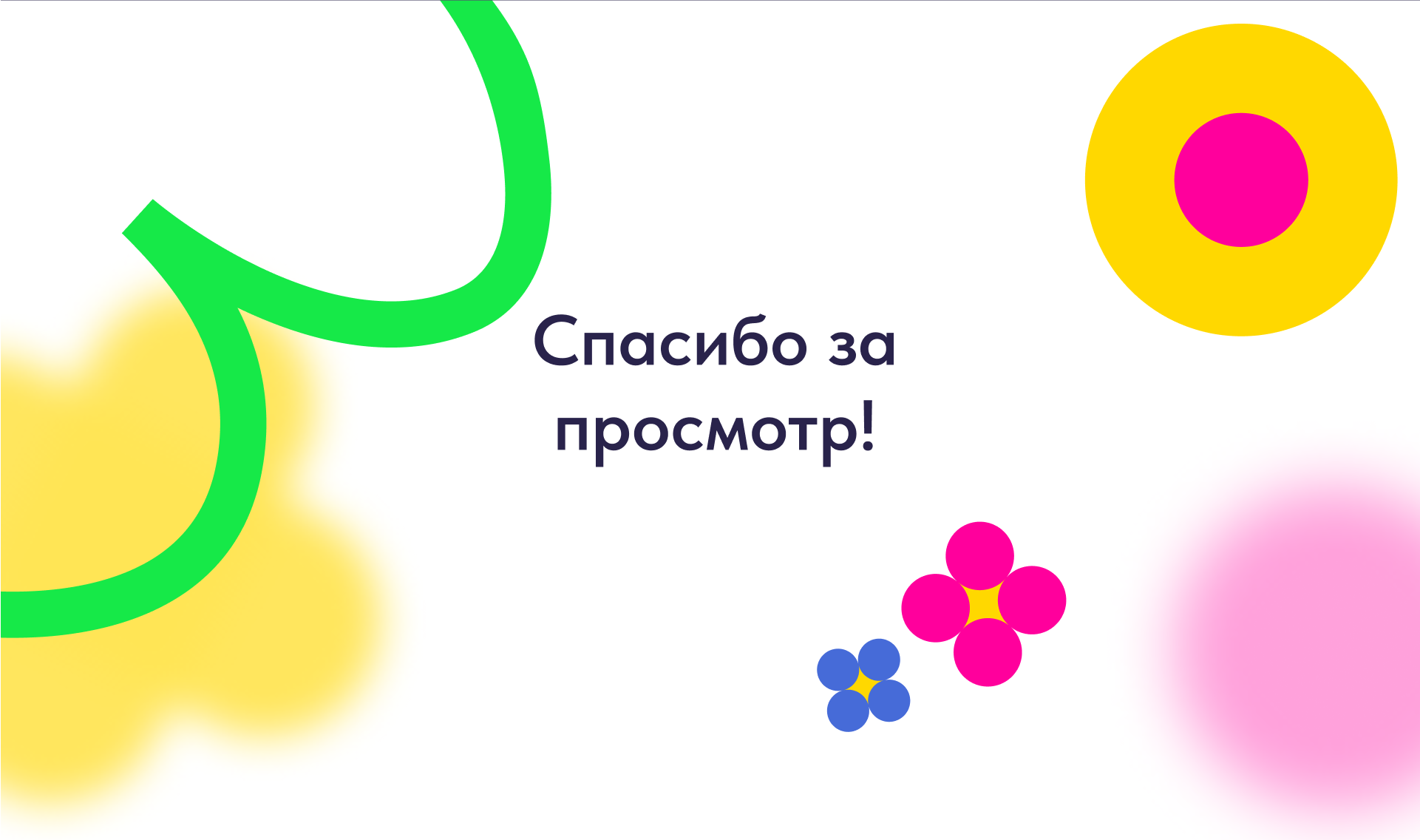 UX UI дизайн для приложения ВКУСНО! — Изображение №7 — Интерфейсы, Иллюстрация на Dprofile