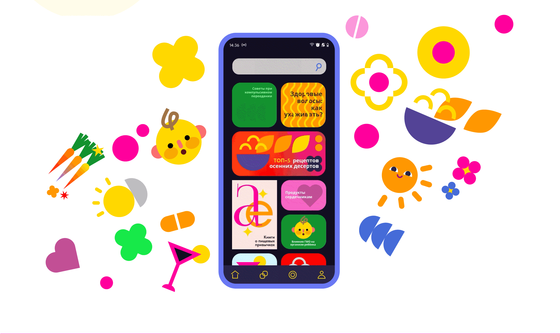 UX UI дизайн для приложения ВКУСНО! — Изображение №5 — Интерфейсы, Иллюстрация на Dprofile