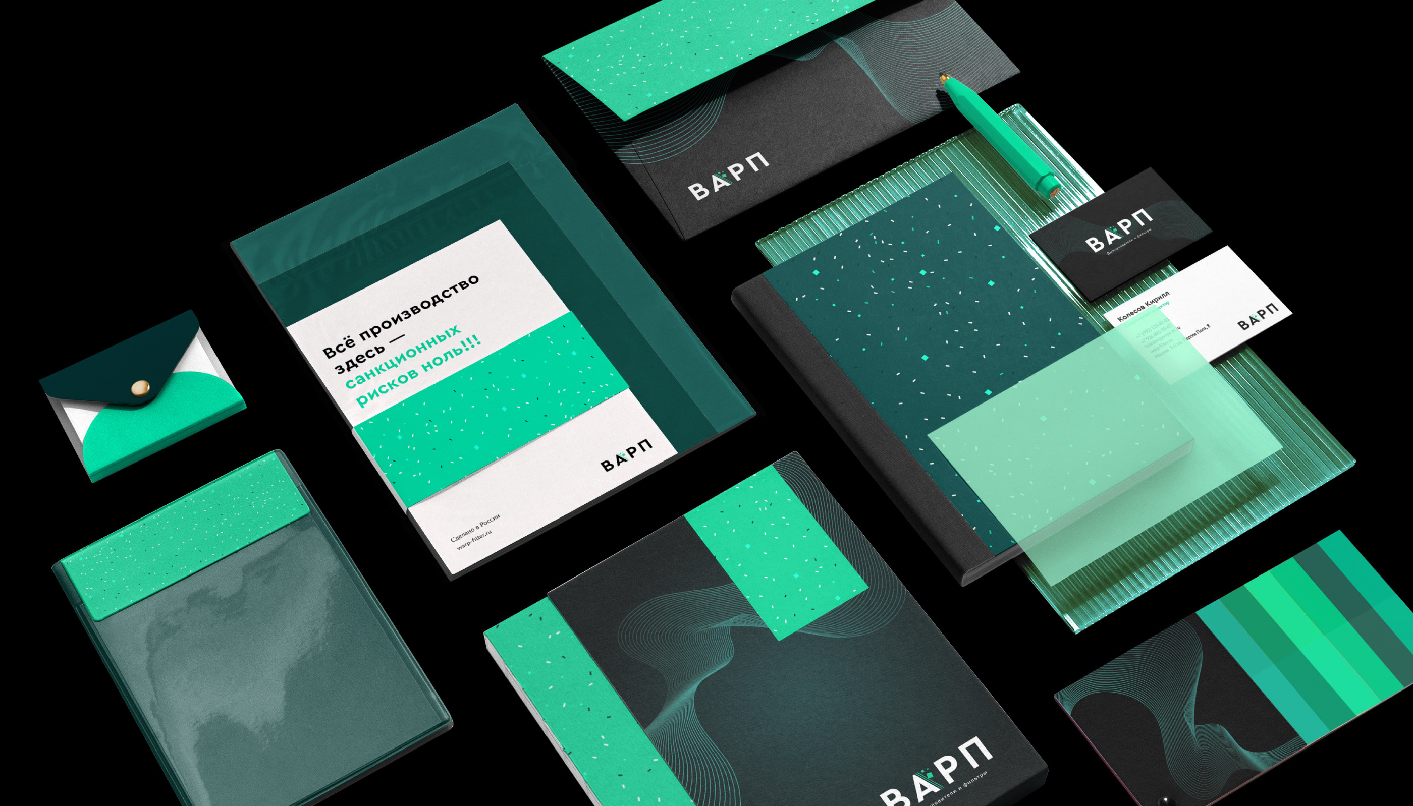 Фирменный стиль для бренда ВАРП / Corporate identity — Изображение №4 — Брендинг на Dprofile