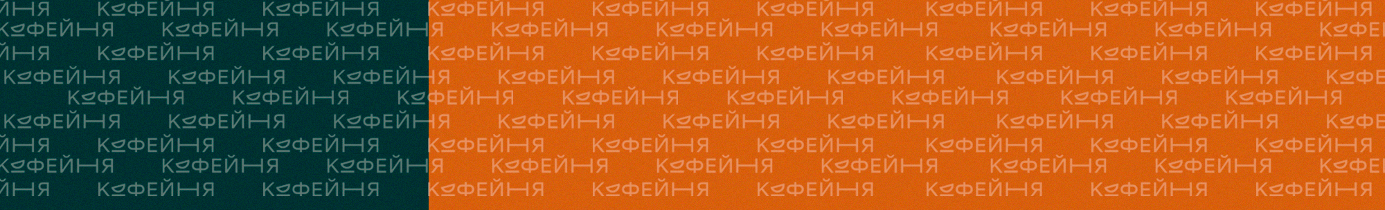 Логотип для кофейни — Изображение №7 — Брендинг на Dprofile