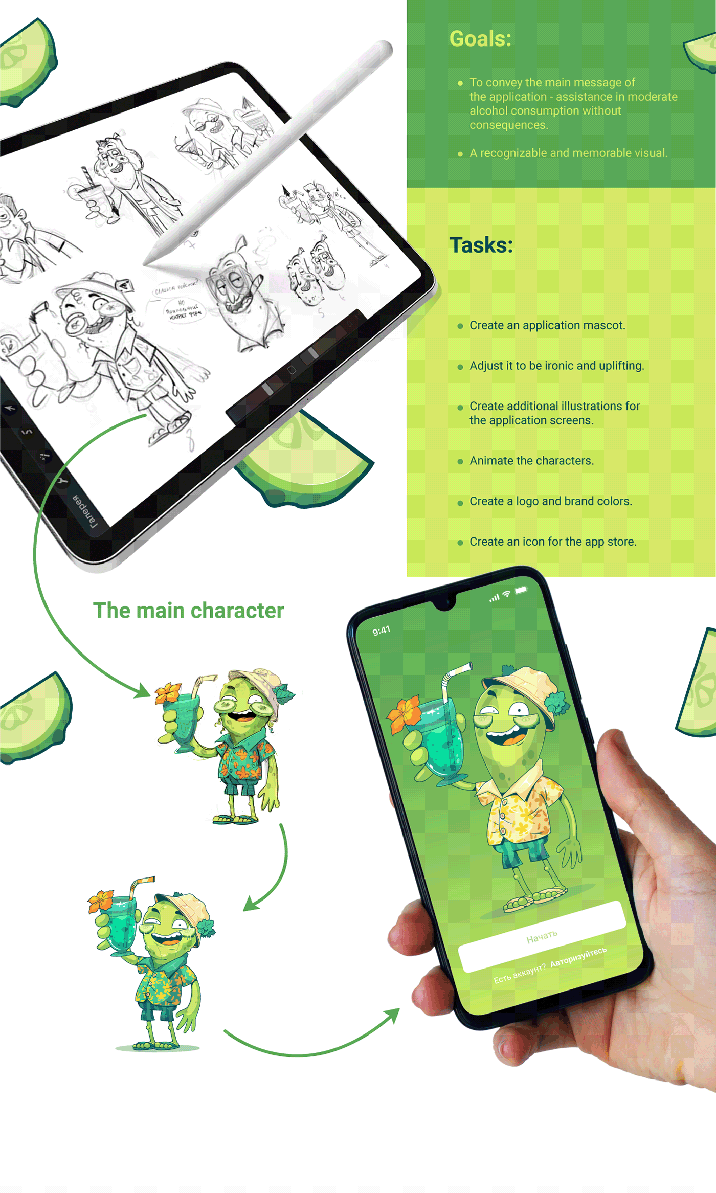 Mascot and logo for app — Изображение №2 — Брендинг, Иллюстрация на Dprofile