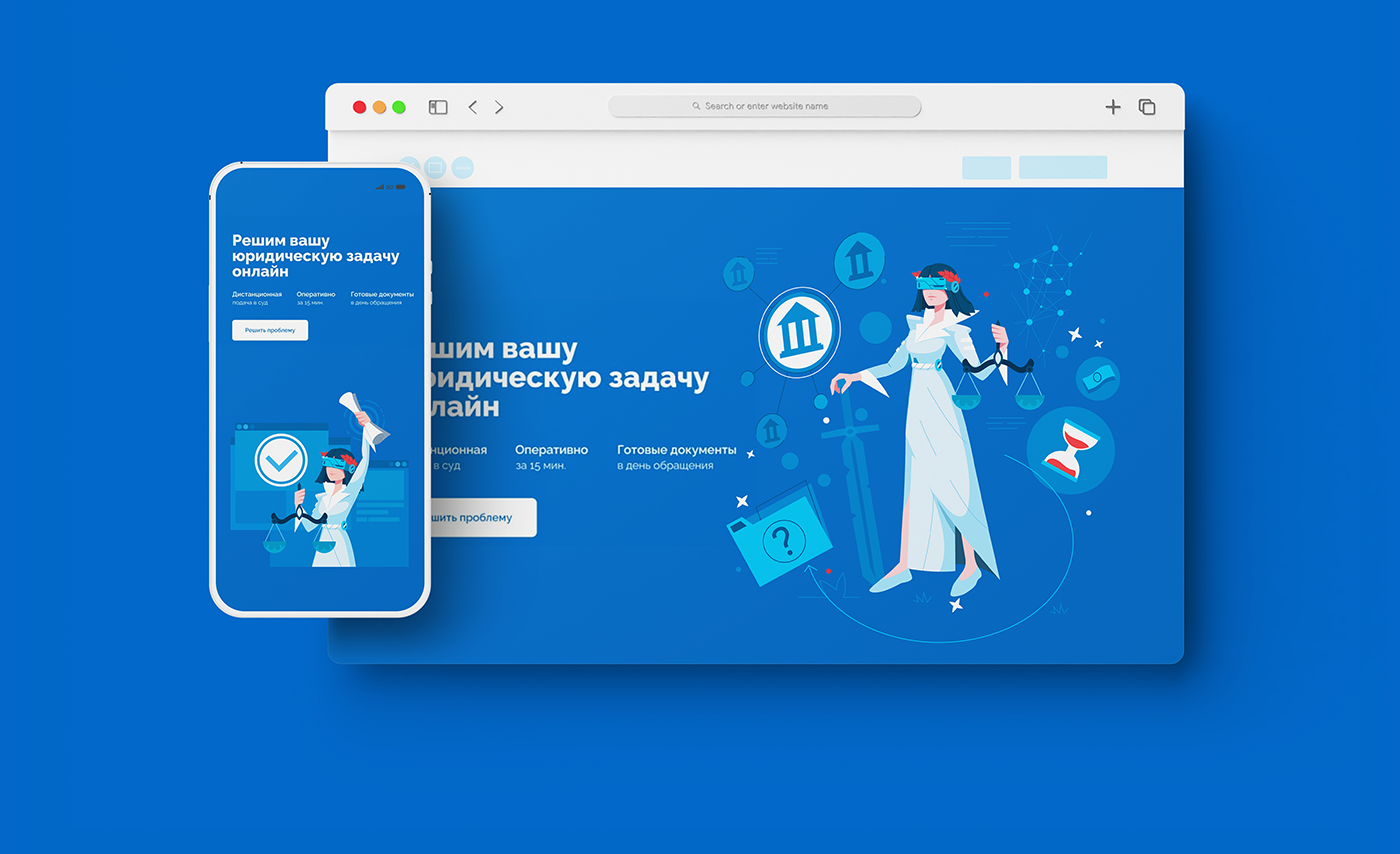 Маскот для Юр. Сервиса — Изображение №10 — Брендинг, Иллюстрация на Dprofile