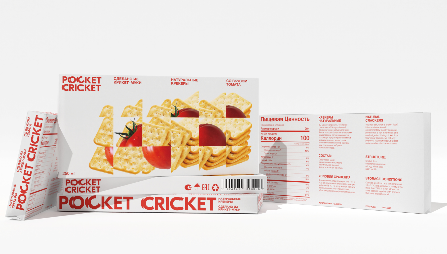 Pocket Cricket — Изображение №5 — Брендинг, 3D на Dprofile