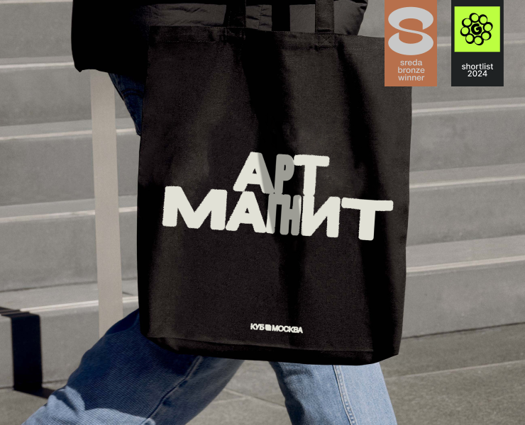 Куб Москва на Dprofile