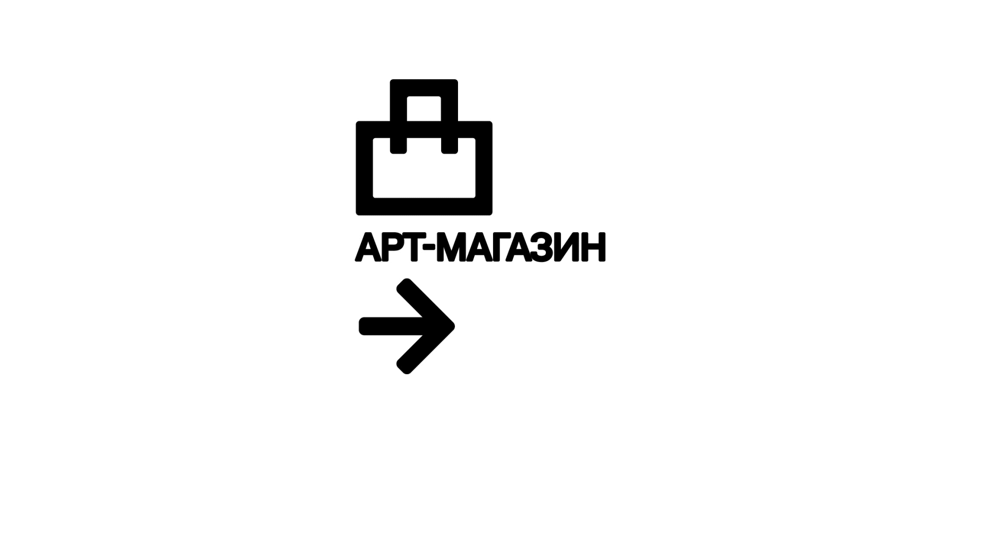 Куб Москва — Изображение №13 — Брендинг, Анимация на Dprofile