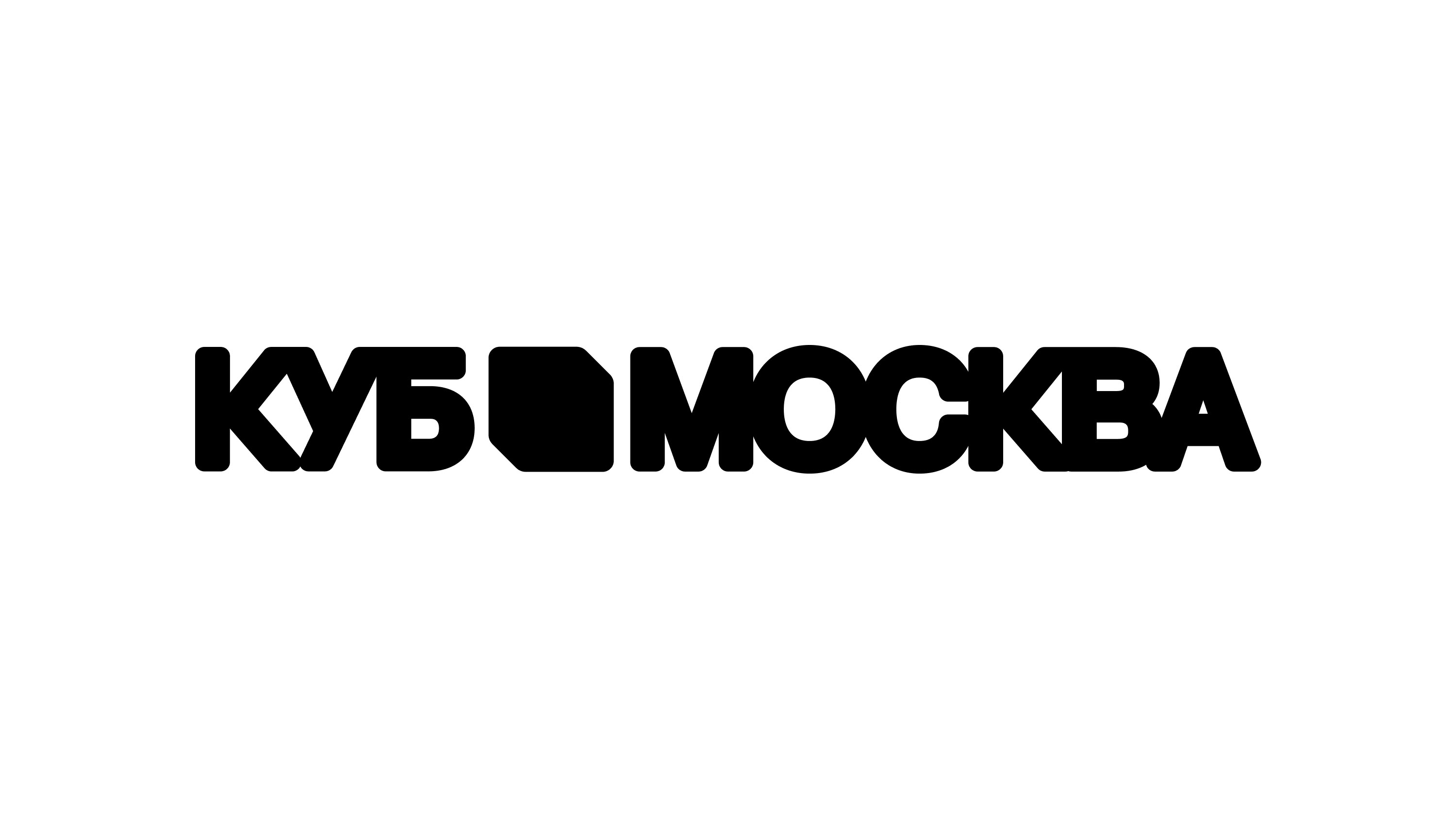 Куб Москва — Изображение №1 — Брендинг, Анимация на Dprofile
