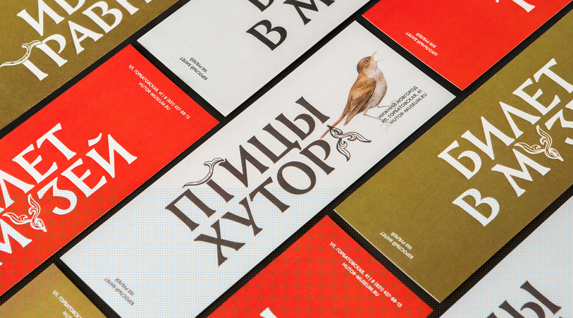 Щелоковский хутор — Изображение №11 — Брендинг, Иллюстрация, Графика на Dprofile
