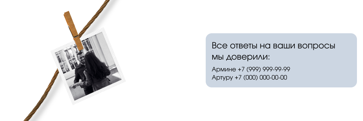 Сайт-приглашение на помолвку. Дизайн и верстка. — Изображение №4 — Интерфейсы, Иллюстрация на Dprofile