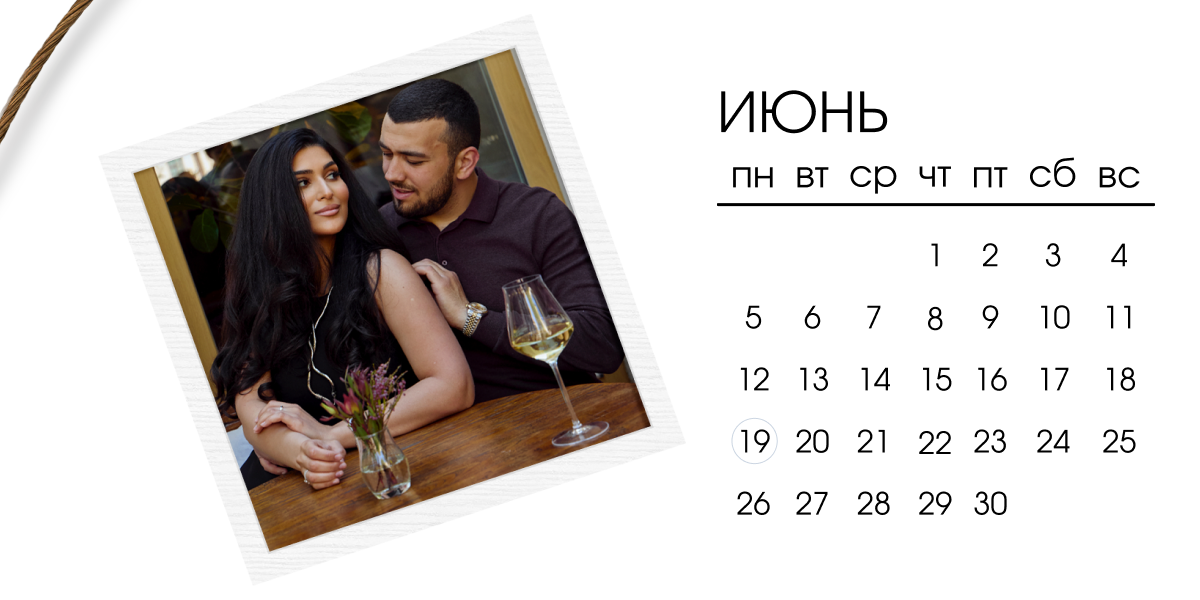 Сайт-приглашение на помолвку. Дизайн и верстка. — Изображение №5 — Интерфейсы, Иллюстрация на Dprofile