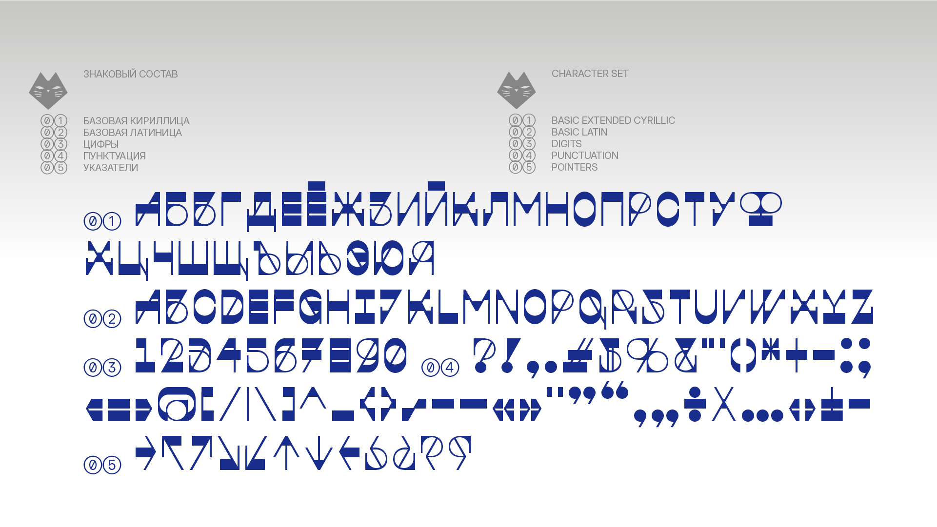 Amiak NHZDN 1.1 Бесплатный шрифт — Изображение №3 — Графика на Dprofile
