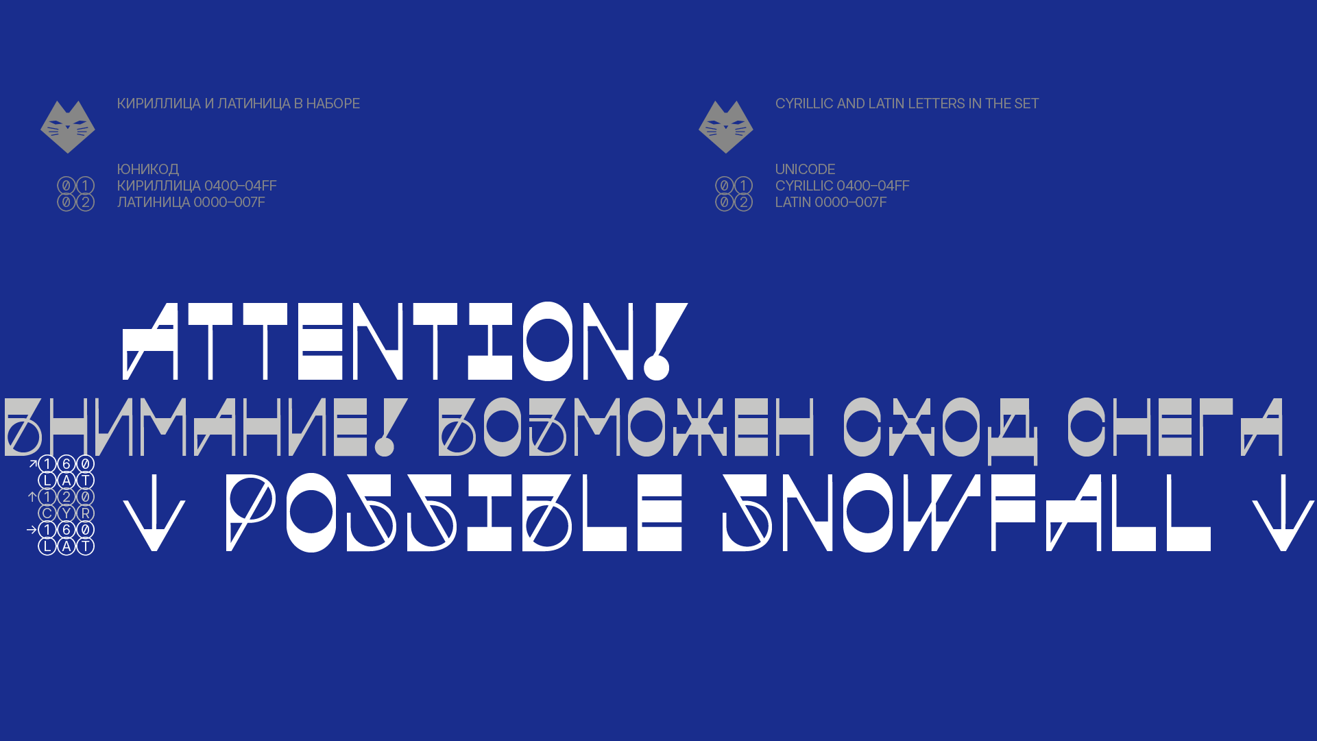 Amiak NHZDN 1.1 Бесплатный шрифт — Изображение №6 — Графика на Dprofile