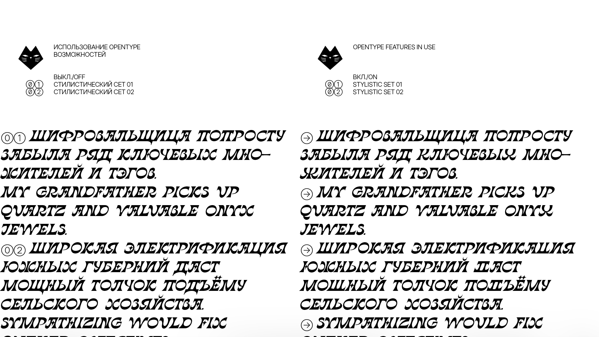 Zvezda NHZDN 1.1 Бесплатный шрифт — Изображение №5 — Графика на Dprofile