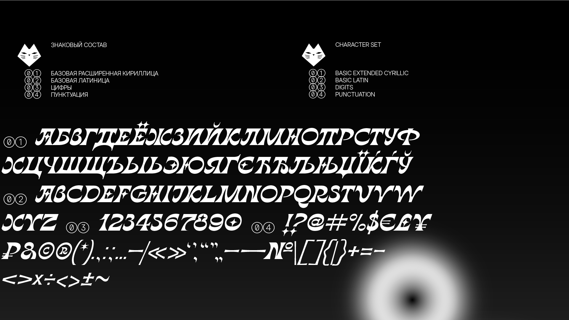 Zvezda NHZDN 1.1 Бесплатный шрифт — Изображение №2 — Графика на Dprofile