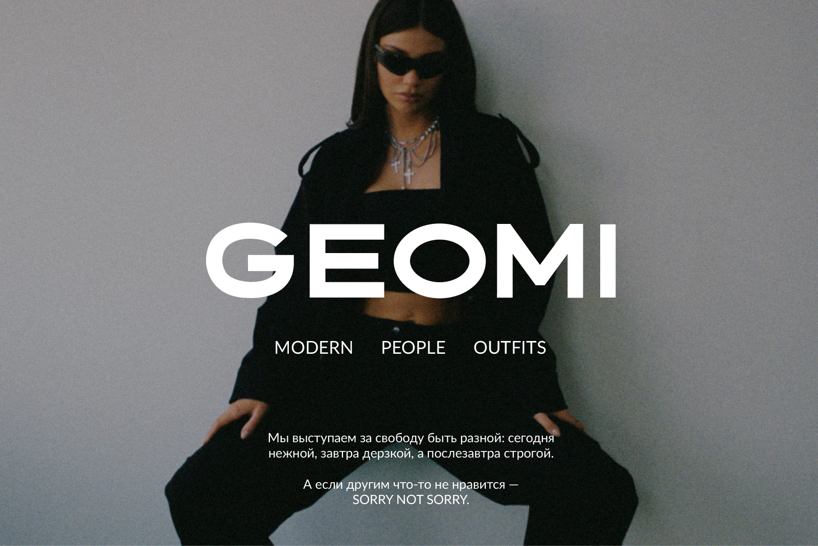 GEOMI / Visual identity — Изображение №1 — Брендинг, Графика на Dprofile