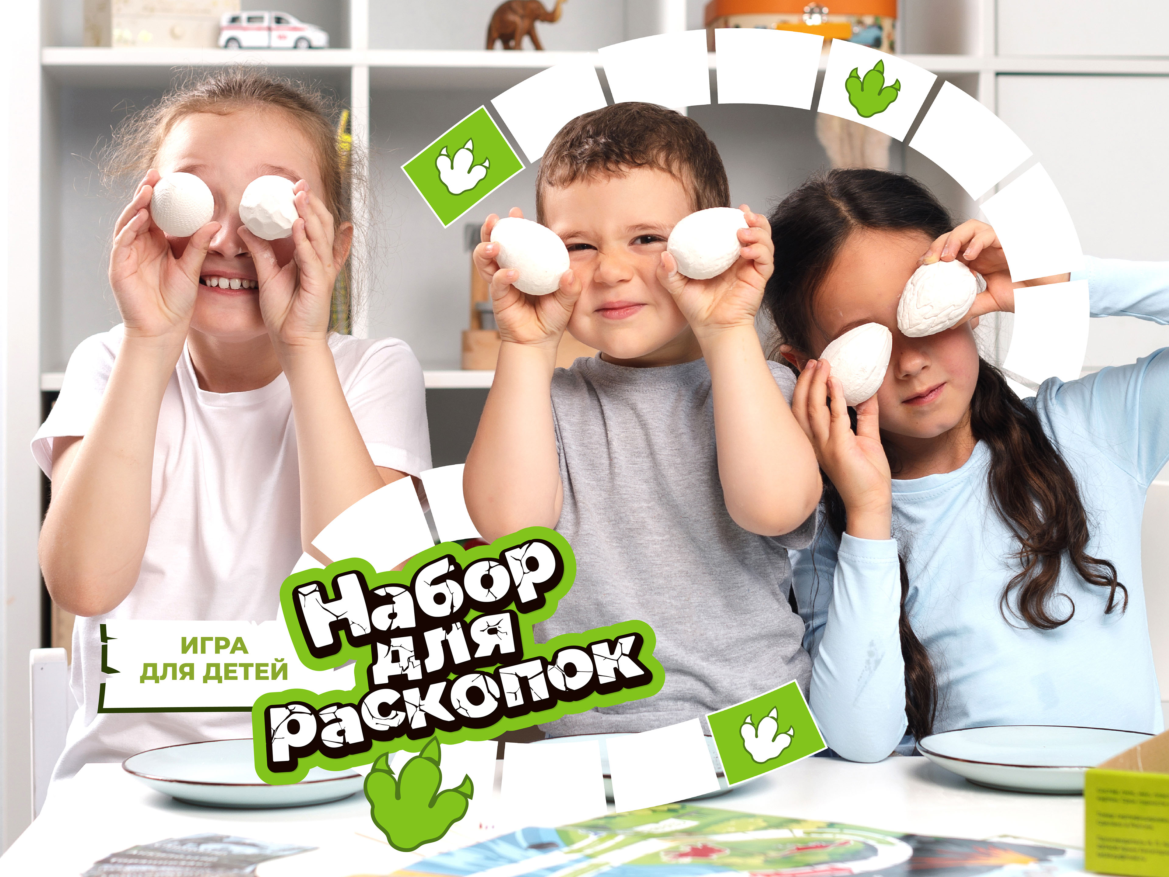 Набор для раскопок — Изображение №1 — Иллюстрация, Графика на Dprofile