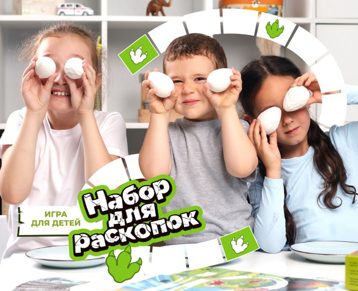 Набор для раскопок — Иллюстрация, Графика на Dprofile