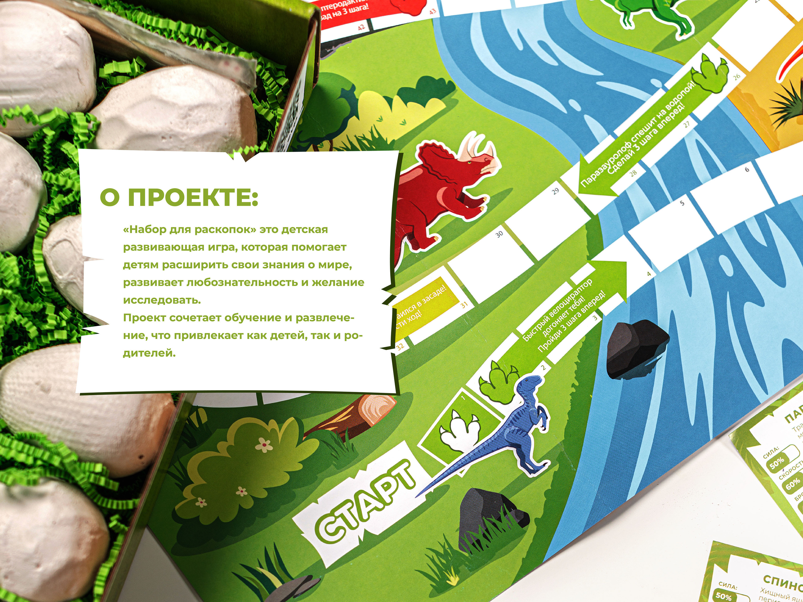 Набор для раскопок — Изображение №2 — Иллюстрация, Графика на Dprofile