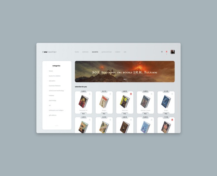 Bookseller — Интерфейсы на Dprofile