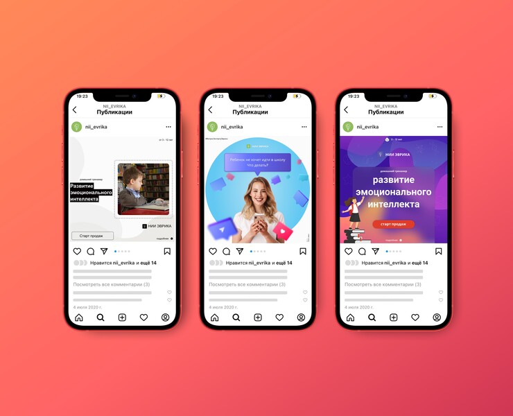 Рекламные баннеры для Instagram — Маркетинг на Dprofile