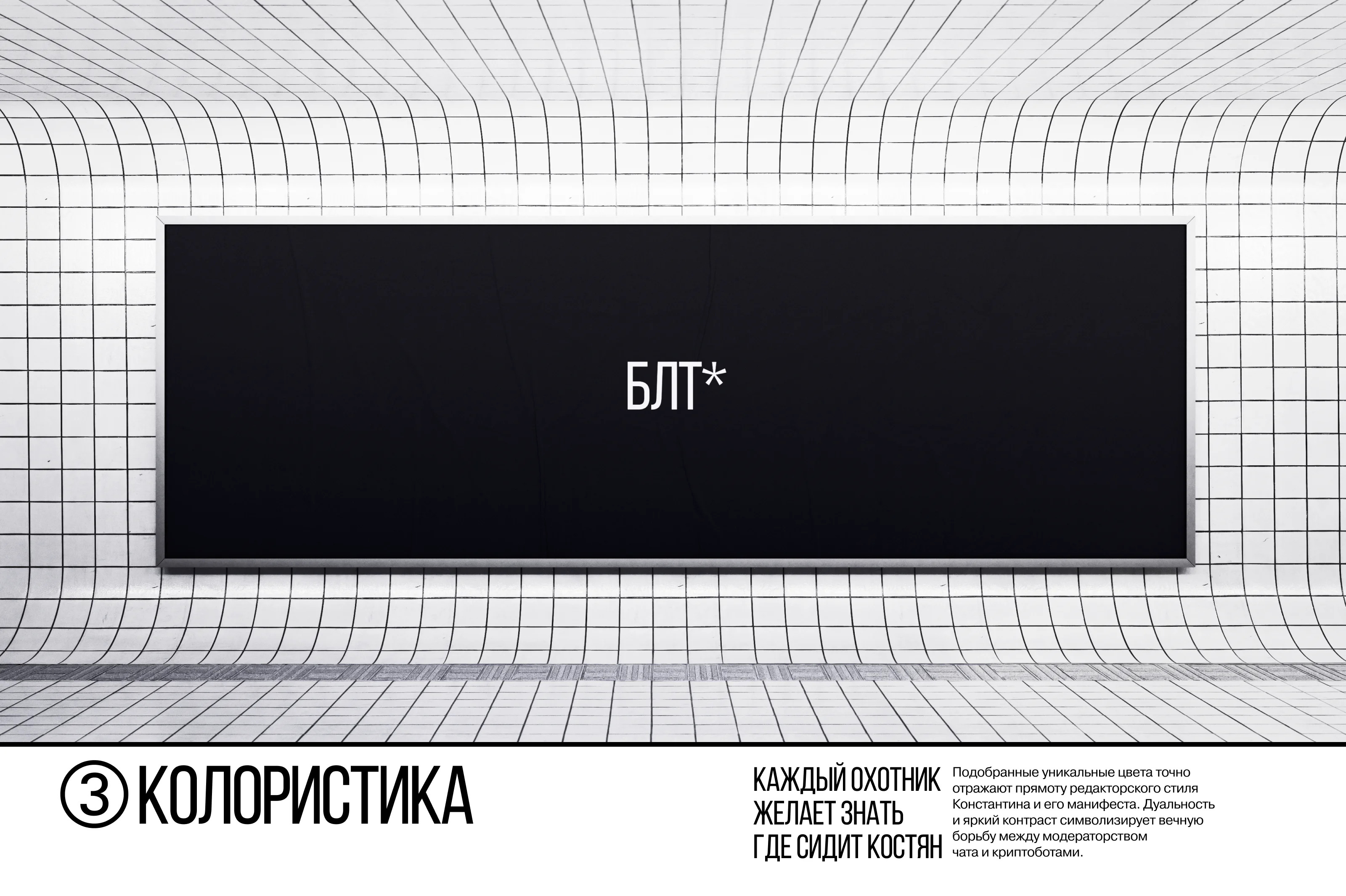 Бородатый, лысый, твой — Изображение №26 — Брендинг, Маркетинг на Dprofile