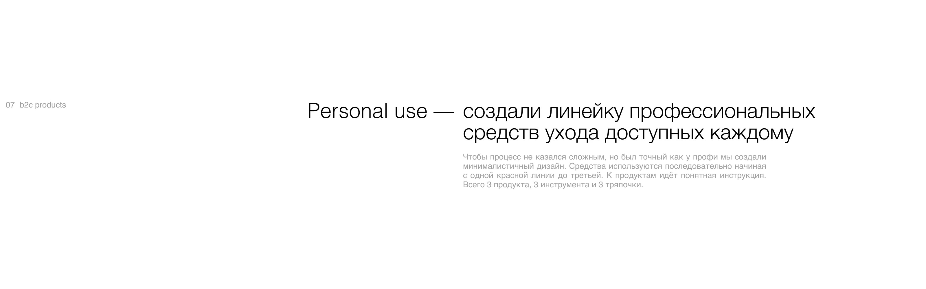 Starlight Sensation / Car Detailing — Изображение №24 — Брендинг, Маркетинг на Dprofile