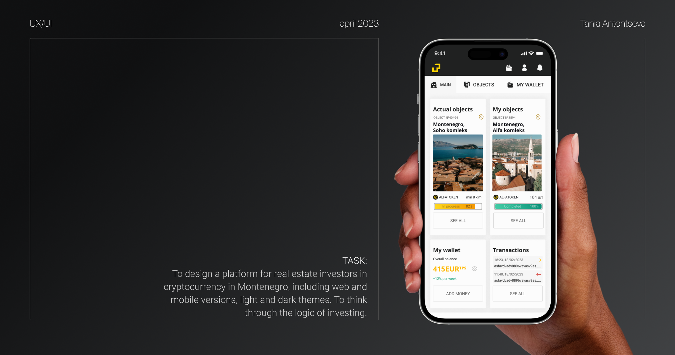 Platform for cryptocurrency investors — Изображение №1 — Интерфейсы на Dprofile