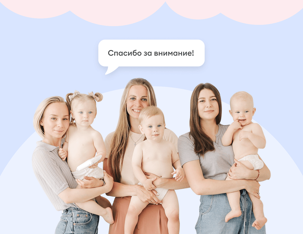 Редизайн упаковки для NappyClub — Изображение №21 — Брендинг, Графика на Dprofile