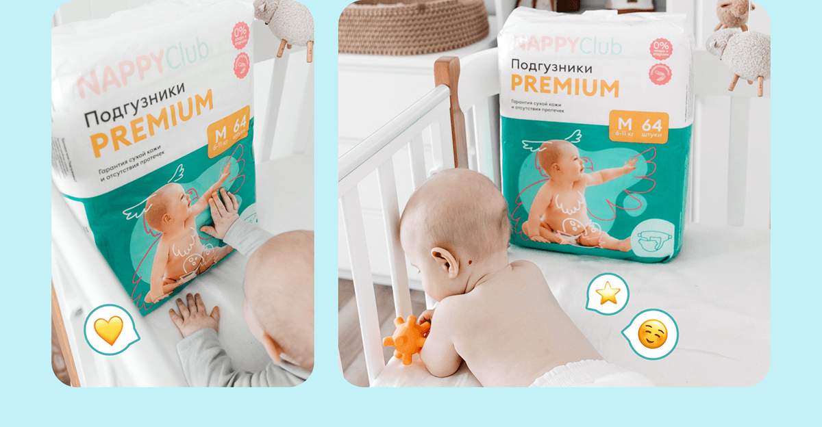 Редизайн упаковки для NappyClub — Изображение №10 — Брендинг, Графика на Dprofile