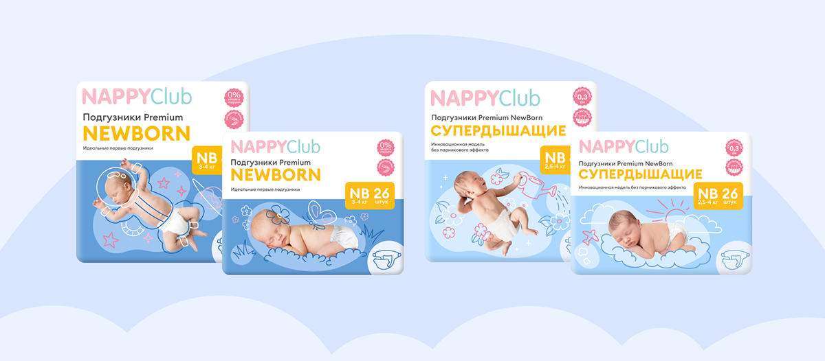 Редизайн упаковки для NappyClub — Изображение №6 — Брендинг, Графика на Dprofile