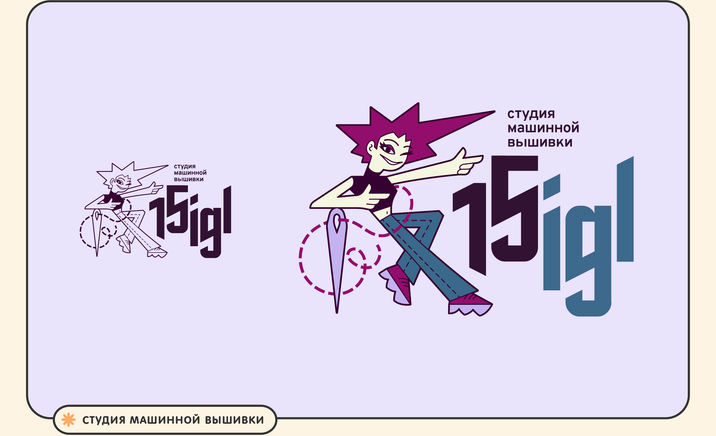 RETROMANIA | логотипы и иллюстрации — Изображение №5 — Брендинг, Иллюстрация на Dprofile